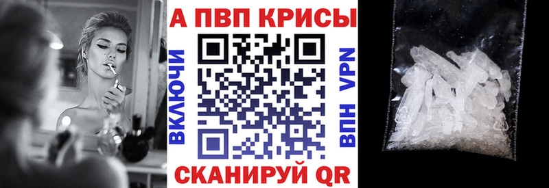 Виды наркотиков купить Нерехта Alpha PVP  АМФЕТАМИН  COCAIN  МЕФ 
