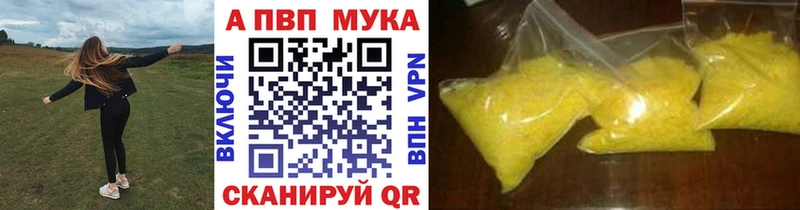 A PVP крисы CK  Нерехта 
