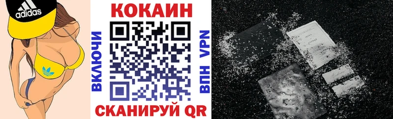 закладка Нерехта COCAIN Перу