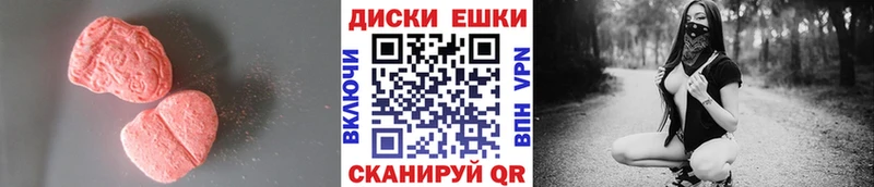 Ecstasy 280 MDMA  Нерехта 