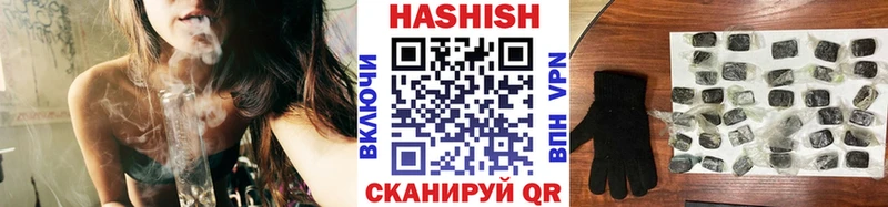 Гашиш убойный  Нерехта 