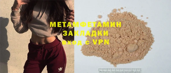 экстази Апатиты