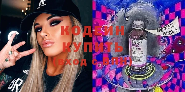 спайс Нея