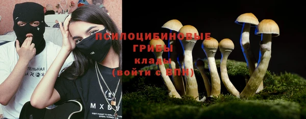 марихуана Нефтекумск