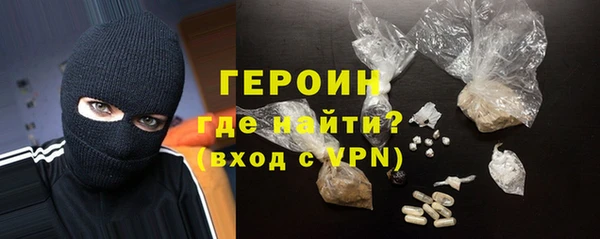 герыч Наволоки