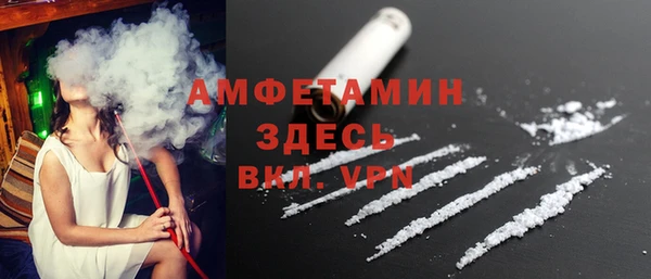 мяу мяу кристалл Надым
