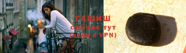 марихуана Нефтекумск