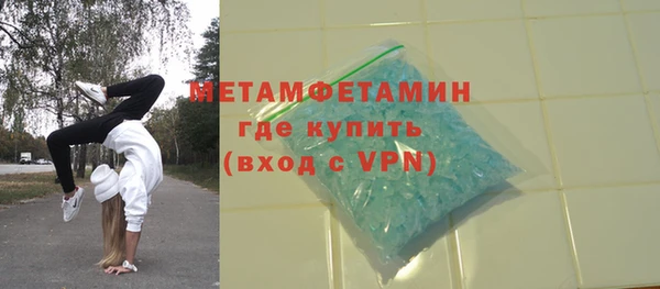 spice Нефтегорск