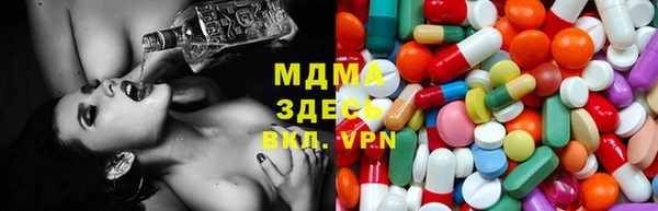 тгк Навашино