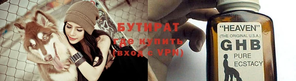 спайс Нея