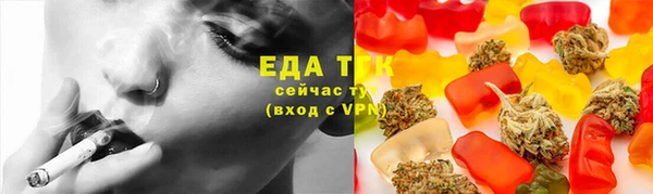 spice Нефтегорск