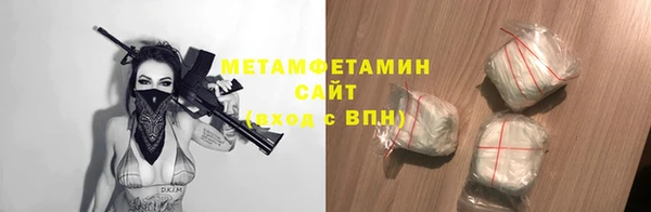 мяу мяу кристалл Надым