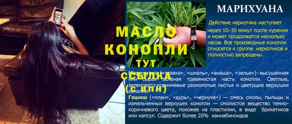 спайс Нея