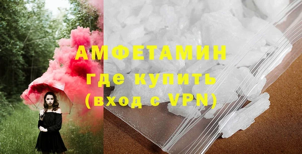 марихуана Нефтекумск