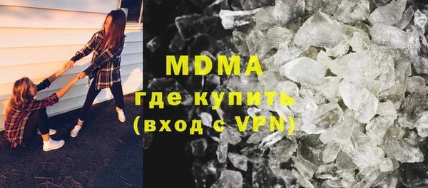 мяу мяу кристалл Надым