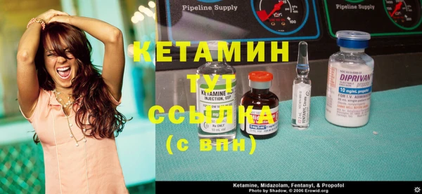 тгк Навашино