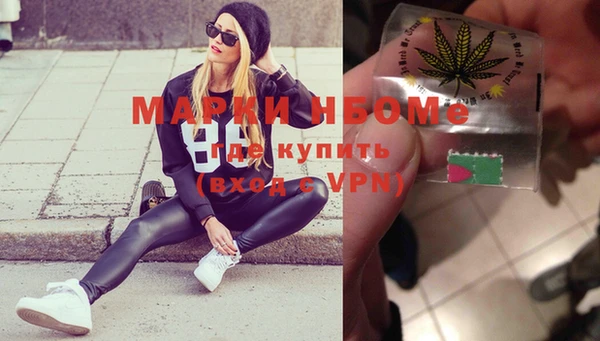 spice Нефтегорск