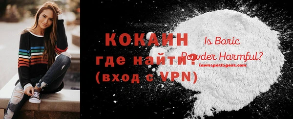 мяу мяу кристалл Надым