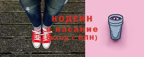 спайс Нея