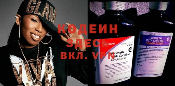 марихуана Нефтекумск