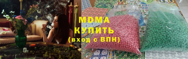 спайс Нея