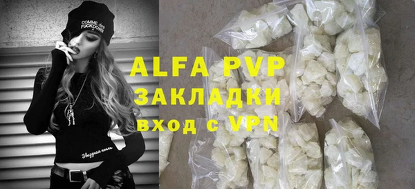герыч Наволоки