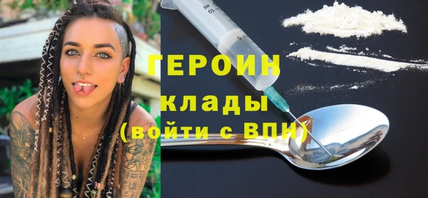 марихуана Нефтекумск
