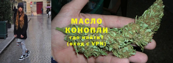 марихуана Нефтекумск