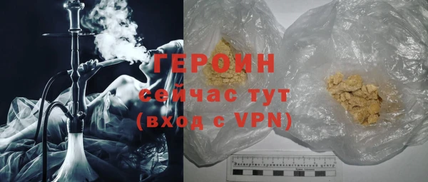 герыч Наволоки