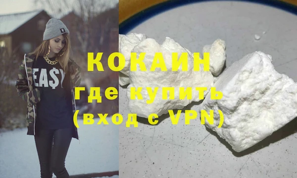 марихуана Нефтекумск