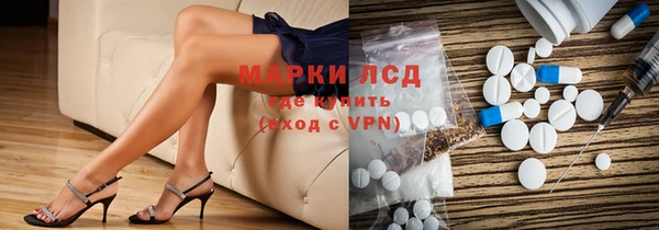 тгк Навашино