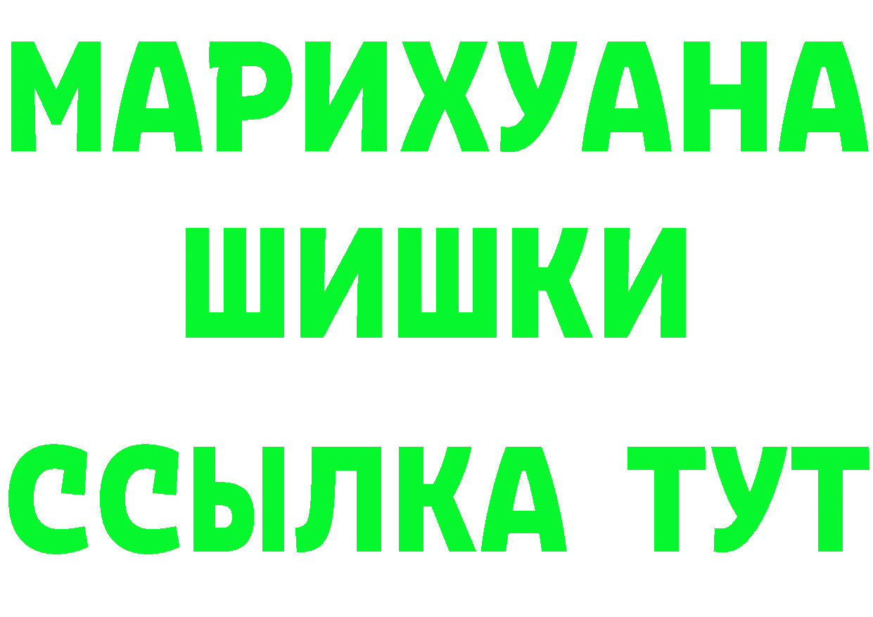 АМФ 97% как войти маркетплейс MEGA Нерехта