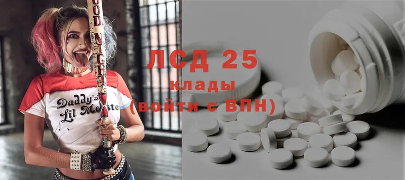 ЛСД экстази ecstasy  магазин  наркотиков  OMG рабочий сайт  Нерехта 