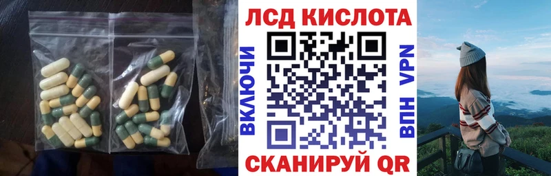 Лсд 25 экстази кислота  Нерехта 