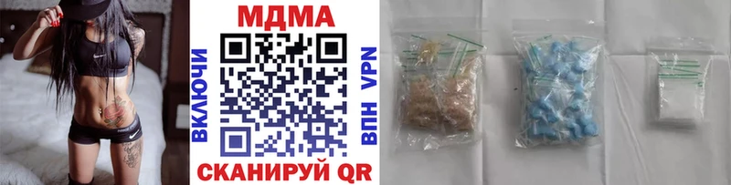 MDMA crystal  omg как зайти  Нерехта 