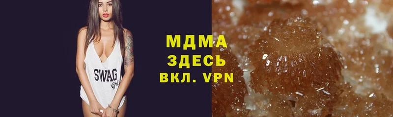 MDMA молли  Нерехта 