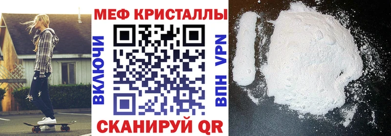 KRAKEN зеркало  Нерехта  МЕФ мяу мяу  хочу наркоту 