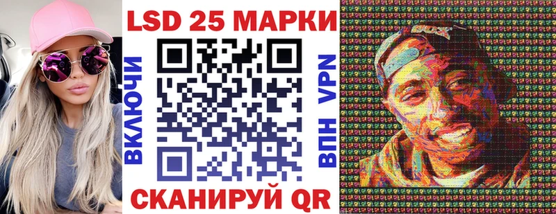 купить наркоту  Нерехта  Марки N-bome 1,8мг 